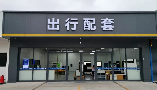 会议接待团队接待研学旅行：从入门到明白